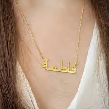 Customized Name Gold Plated Necklace - Personalized Elegant Jewelry