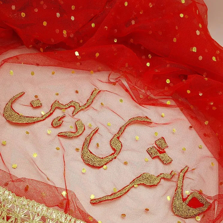 Customise Bridal Dupatta with Qabool Hai Border & Tilla Work