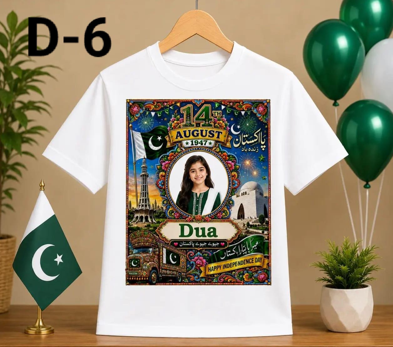 Customized Pakistan Independence Day T-Shirt for Adults (Girls & Boys 14th August Edition)