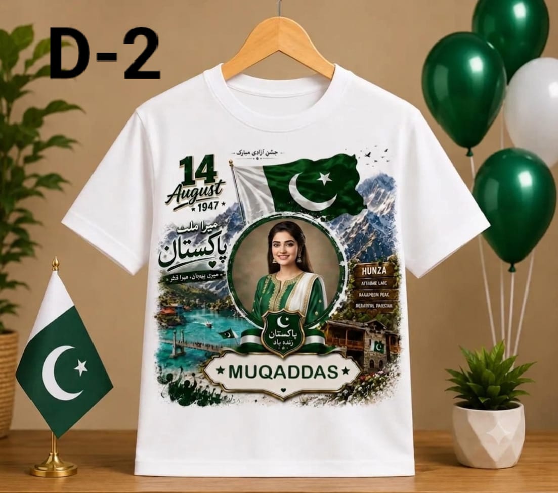 Customized Pakistan Independence Day T-Shirt for Adults (Girls & Boys 14th August Edition)