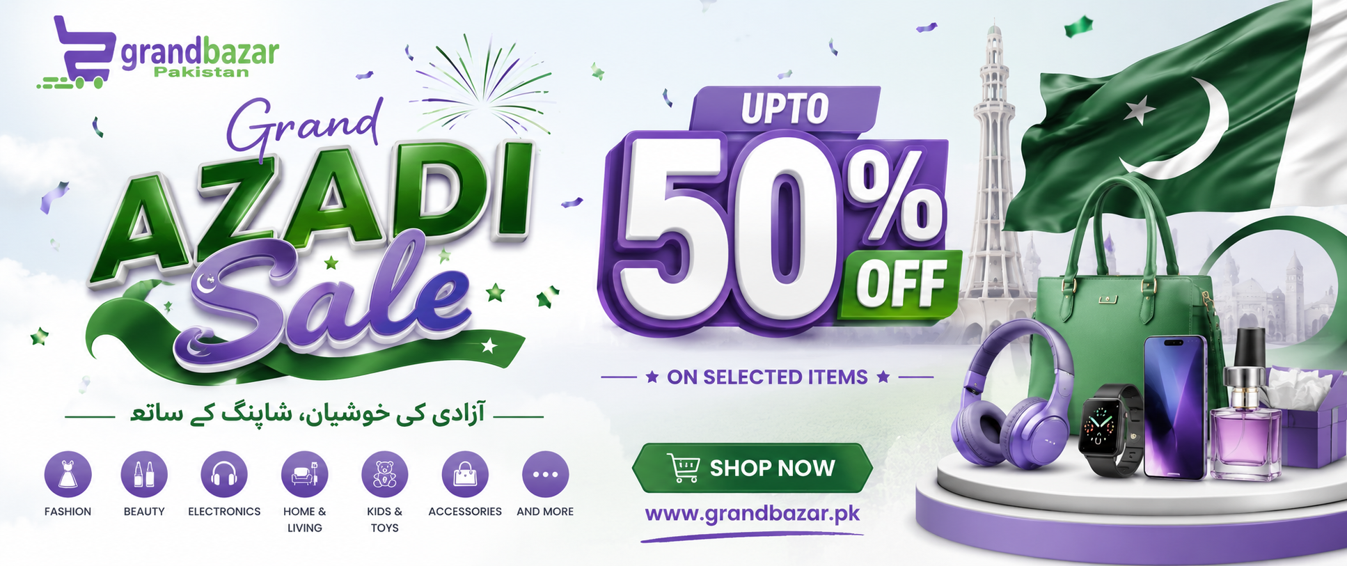 14 August Azadi Collection Sale