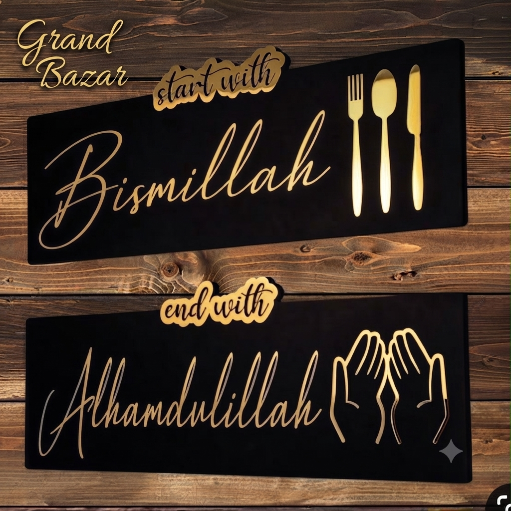 Premium Golden Acrylic & Wooden Base Table Decor / Name Plate (5×12)