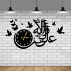 Decorative wall clock with Arabic calligraphy and birds on a white brick wall.