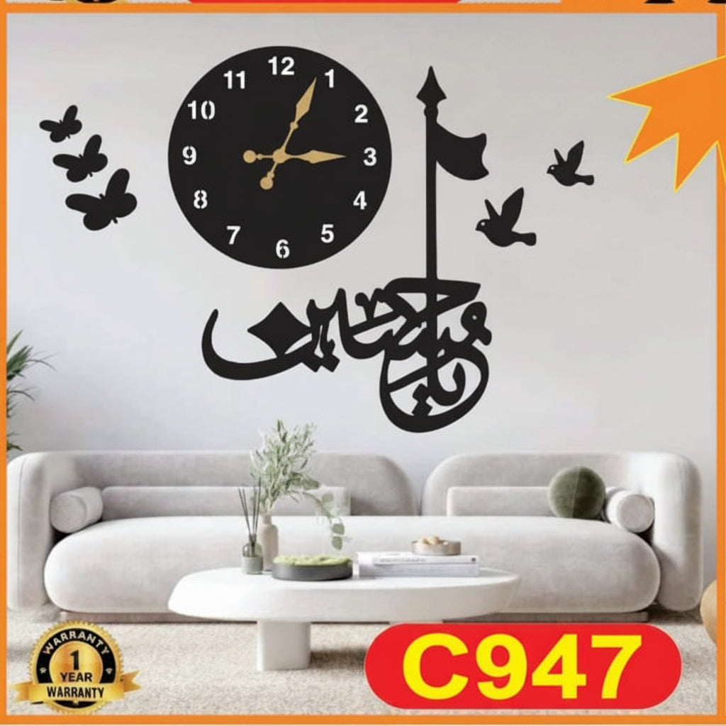 Decorative wall clock with Arabic calligraphy and butterfly design on a white wall above a sofa.