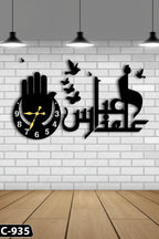 Decorative wall clock with Arabic calligraphy on a white brick wall background