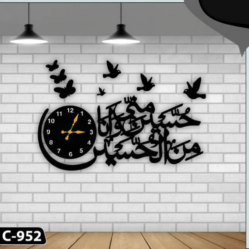 Decorative wall clock with Arabic text and bird designs on a white brick wall.