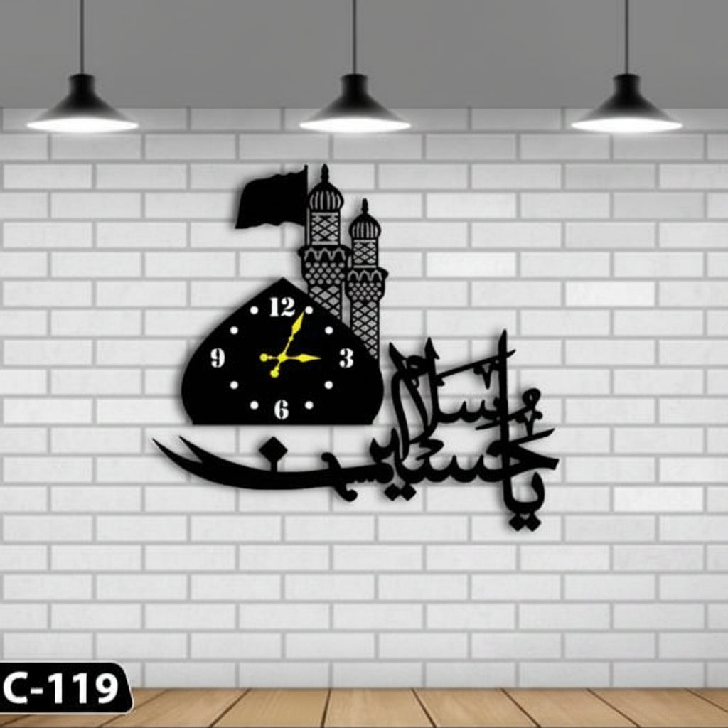 Decorative wall clock with Arabic calligraphy on a white brick wall background