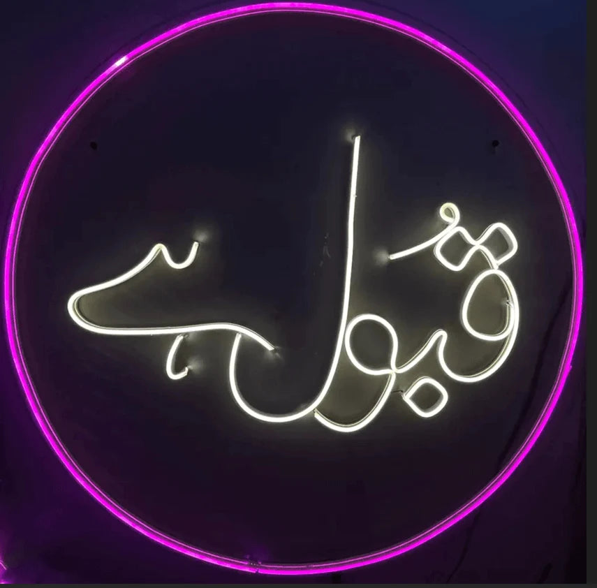 Custom LED Neon Sign – Personalized Handcrafted Name & Wall Art Light