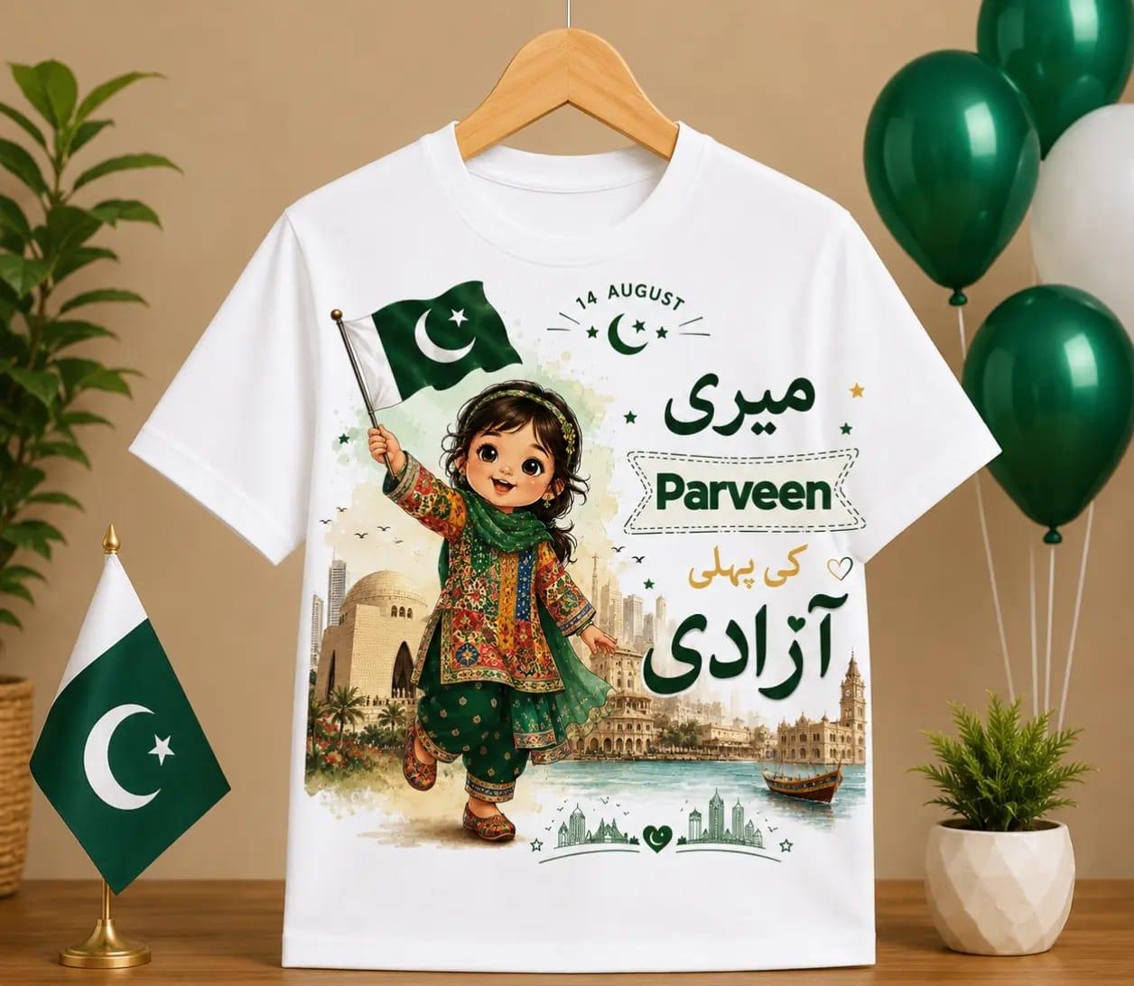 Customized Name & Photo T-Shirt for Kids | 2026 New Trending 14th August Happy Independence Day T-Shirt