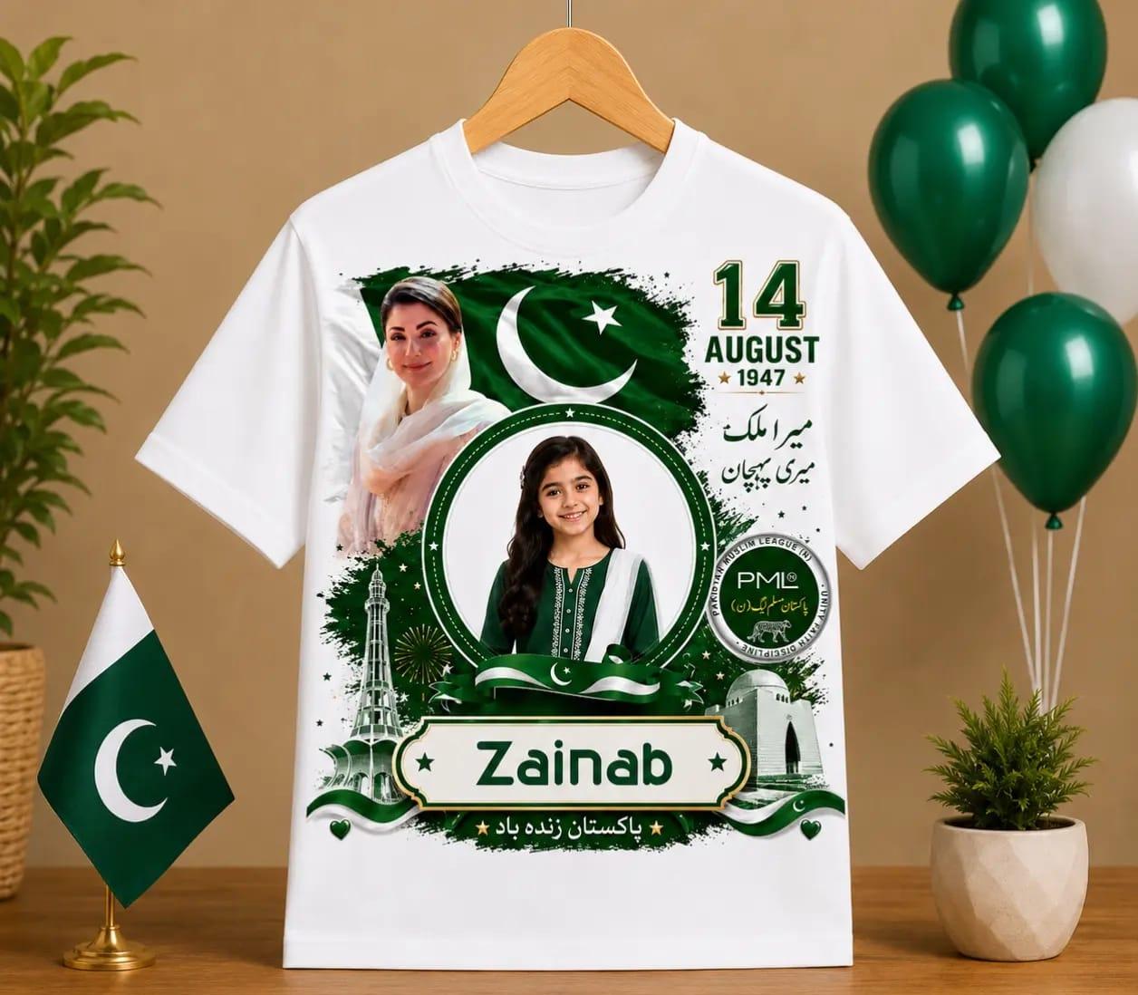 Customized Name & Photo T-Shirt for Kids | 2026 New Trending 14th August Happy Independence Day T-Shirt