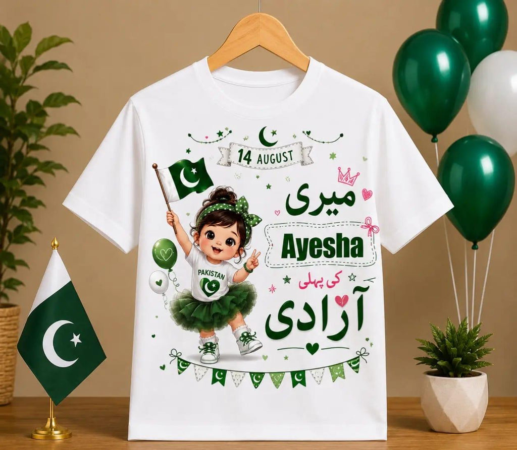 Customized Name & Photo T-Shirt for Kids | 2026 New Trending 14th August Happy Independence Day T-Shirt