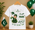 Customized Name & Photo T-Shirt for Kids | 2026 New Trending 14th August Happy Independence Day T-Shirt