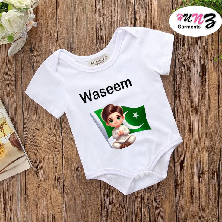 14 August Baby Romper - Personalized Name Print | Soft Cotton Jersey (0-14 Months)