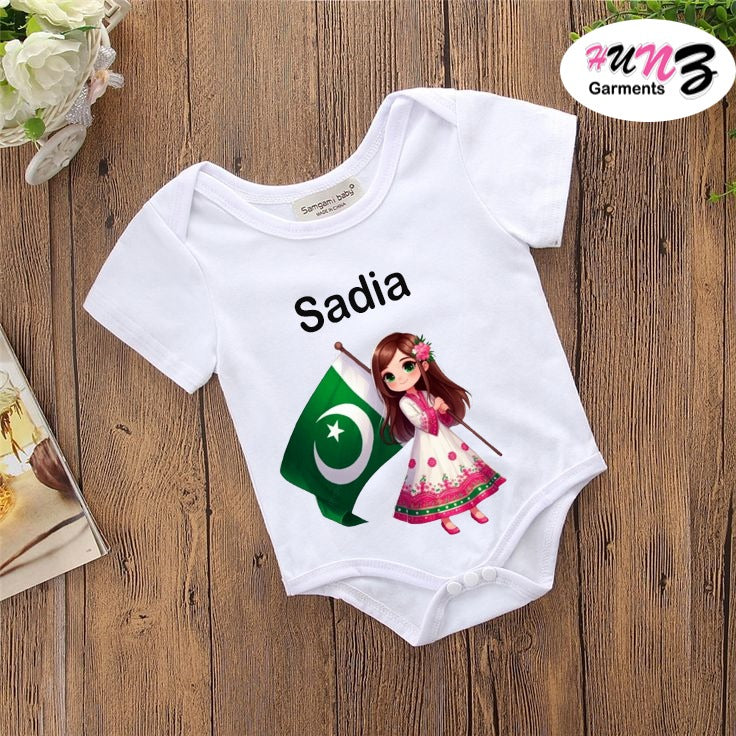 14 August Baby Romper - Personalized Name Print | Soft Cotton Jersey (0-14 Months)