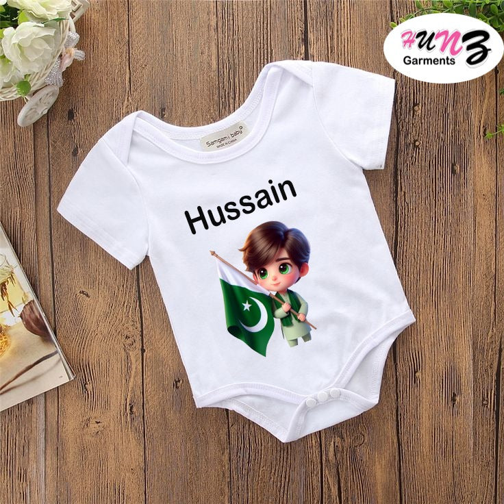 14 August Baby Romper - Personalized Name Print | Soft Cotton Jersey (0-14 Months)