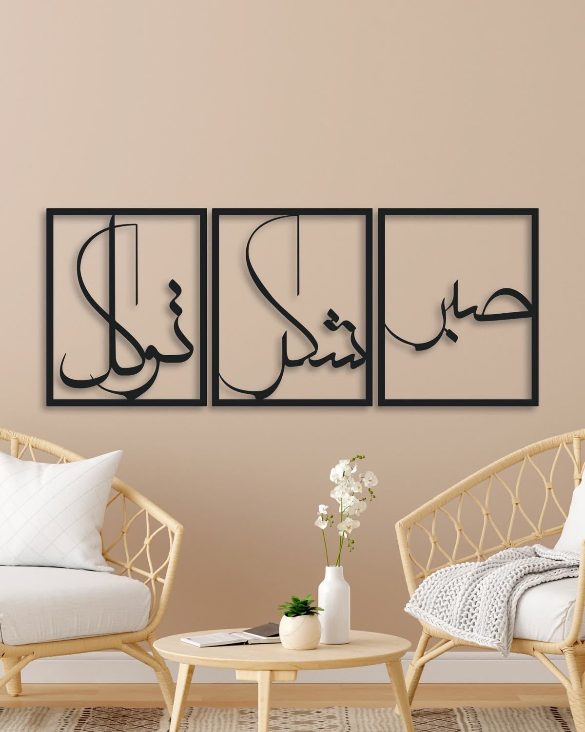 3-Piece Modern Wooden Wall Decor Set (12x24 Inches) – Premium Quality Wall Art