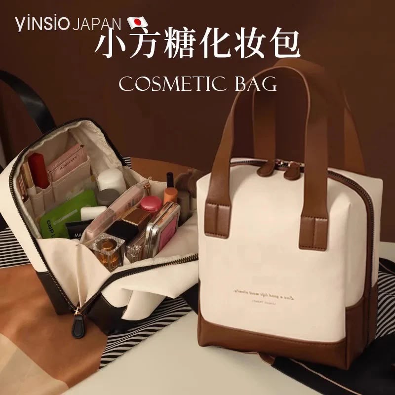Imported PU Leather 2N2 Cosmetic Bag
