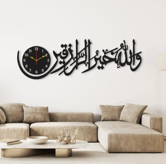 Islamic Calligraphy Wooden MDF Wall Clock – 15x30 Inches