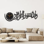 Islamic Calligraphy Wooden MDF Wall Clock – 15x30 Inches