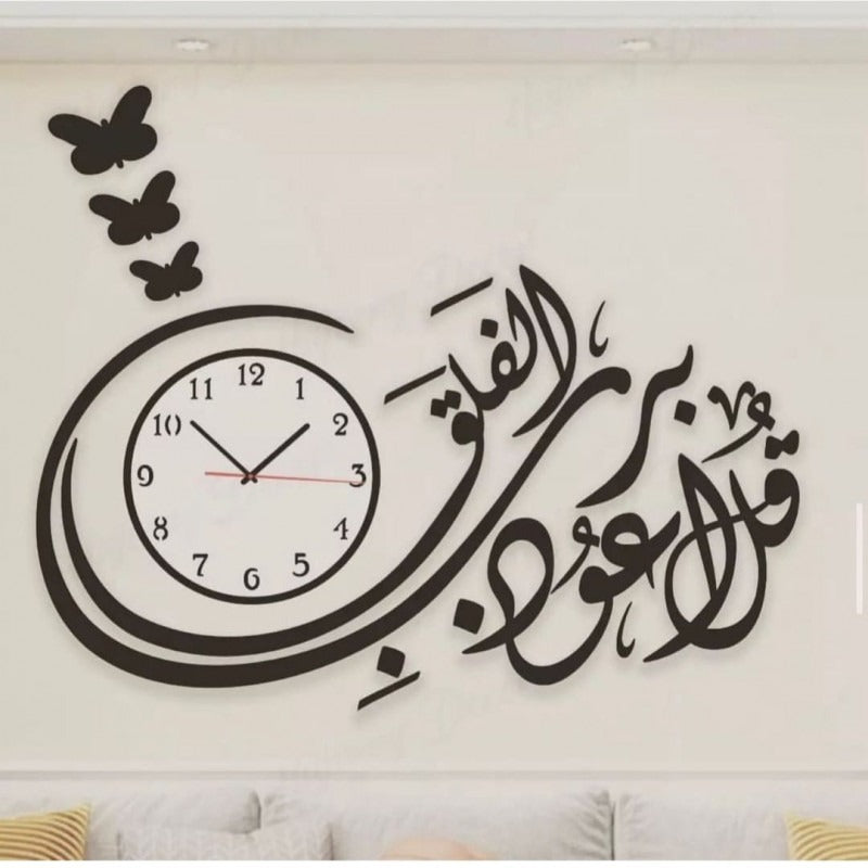 Islamic Calligraphy Wooden MDF Wall Clock – 15x30 Inches