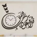 Islamic Calligraphy Wooden MDF Wall Clock – 15x30 Inches
