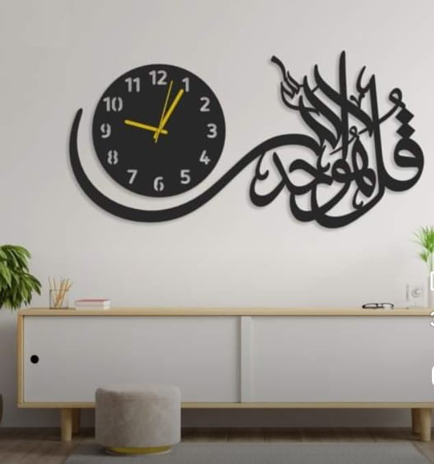 Islamic Calligraphy Wooden MDF Wall Clock – 15x30 Inches