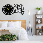 Islamic Calligraphy Wooden MDF Wall Clock – 15x30 Inches