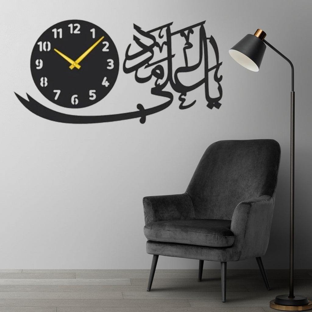 Islamic Calligraphy Wooden MDF Wall Clock – 15x30 Inches