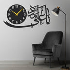 Islamic Calligraphy Wooden MDF Wall Clock – 15x30 Inches