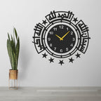 Islamic Calligraphy Wooden MDF Wall Clock – 15x30 Inches