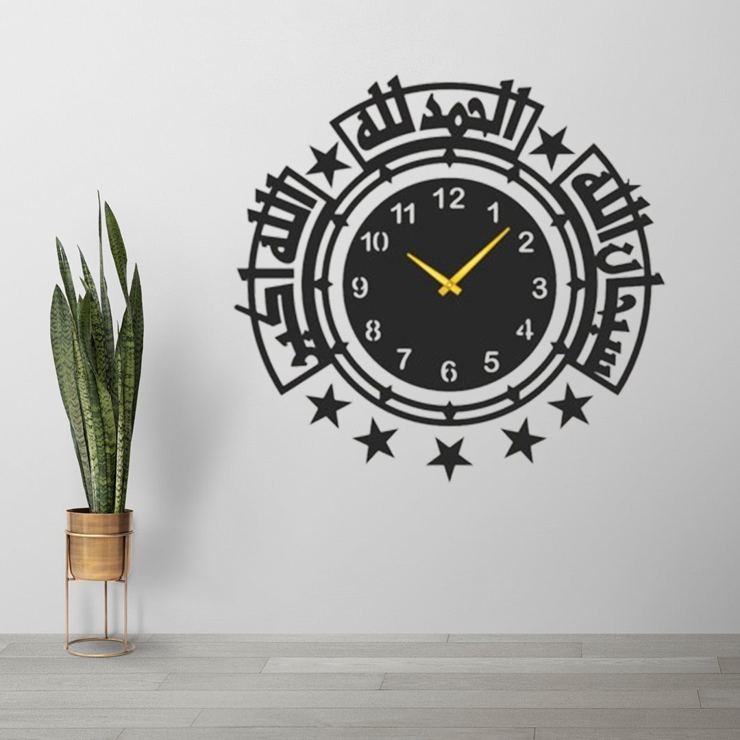 Islamic Calligraphy Wooden MDF Wall Clock – 15x30 Inches