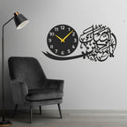 Islamic Calligraphy Wooden MDF Wall Clock – 15x30 Inches