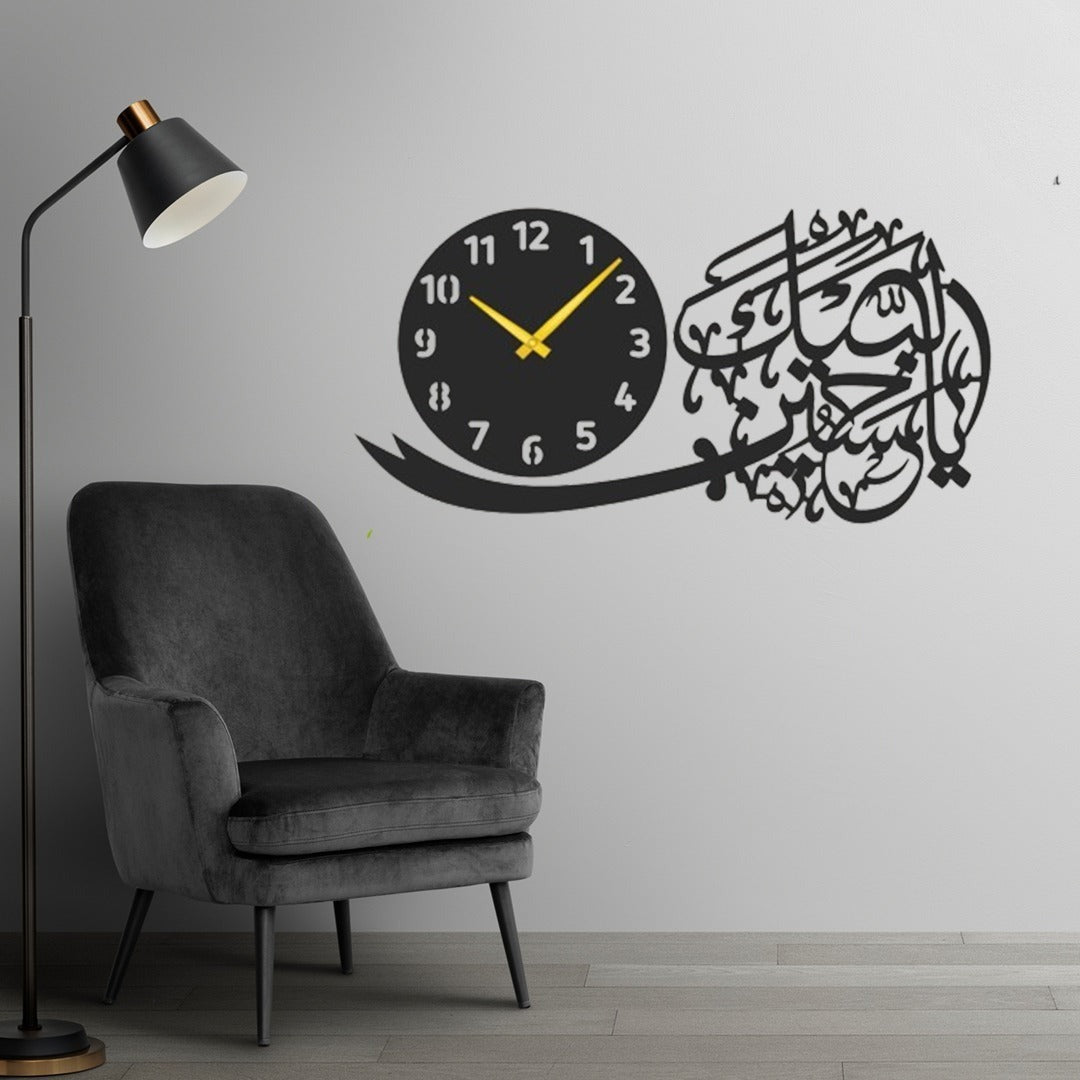 Islamic Calligraphy Wooden MDF Wall Clock – 15x30 Inches