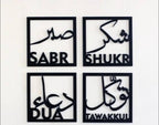 Set of 4 Sabar Shukar Tawakkul Dua 3D Wooden Wall Art