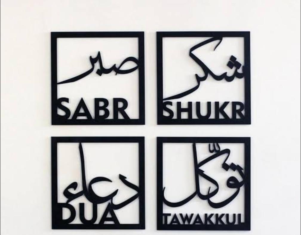 Set of 4 Sabar Shukar Tawakkul Dua 3D Wooden Wall Art
