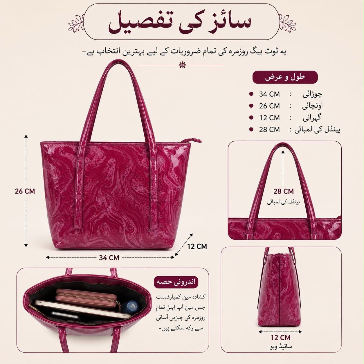 Premium Glossy Tote Bag for Women & Daily Use