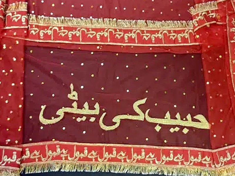 Customise Bridal Dupatta with Qabool Hai Border & Tilla Work