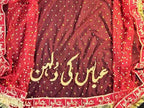 Customise Bridal Dupatta with Qabool Hai Border & Tilla Work
