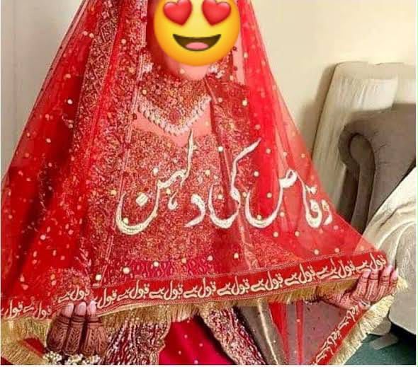 Customise Bridal Dupatta with Qabool Hai Border & Tilla Work