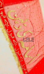 Customise Bridal Dupatta with Qabool Hai Border & Tilla Work