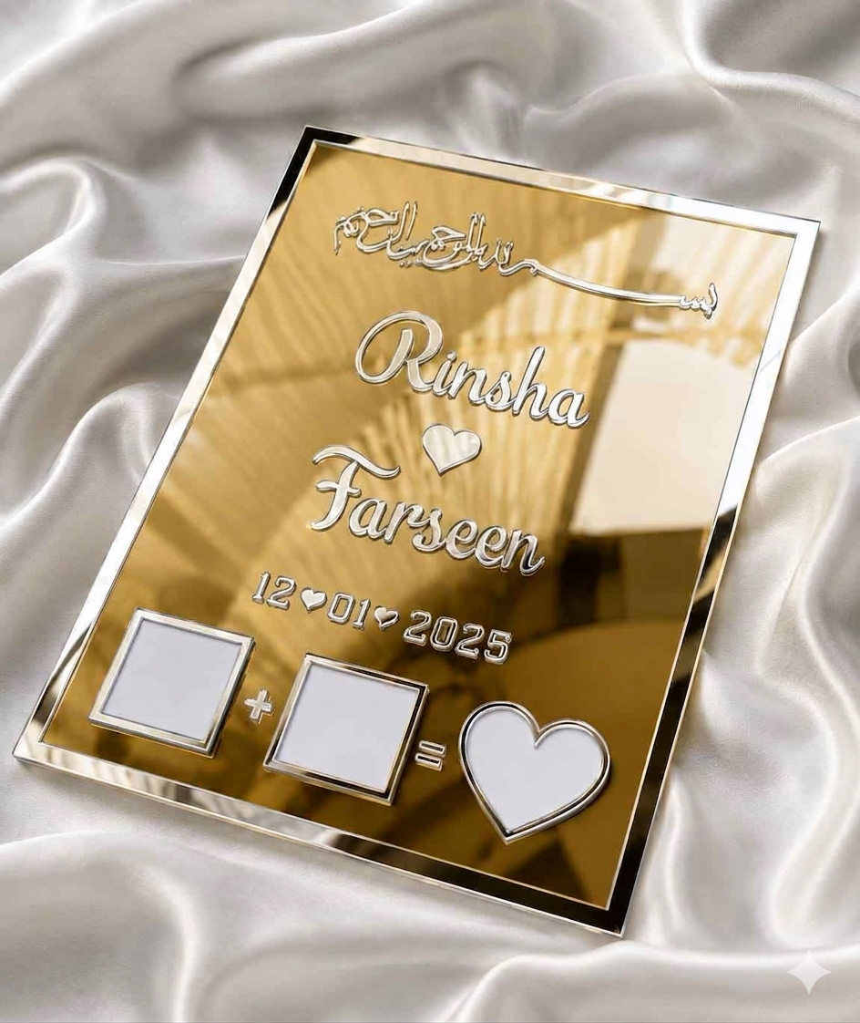 Customized Gold & Silver Mirror Plaque with Names & Date – 12 Inches